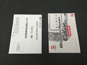 BANDAI WSC-001 Wonder Swan Color