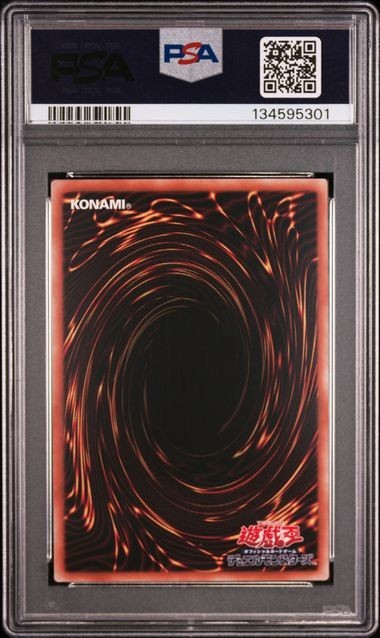 PSA10 2025 YU-GI-OH! JP EFC1-EFOOTBALL COLLABORATION CARDS #JPTKN NEYMAR JR view 2
