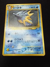 Japanese Seadra No. 117 Neo Genesis - Uncommon Pokemon Card -DM