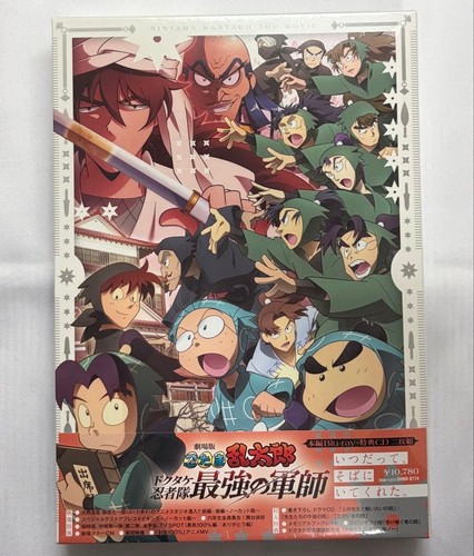 NintamRantaro DokutBKeinjTeam Strongest Strategy Deluxe Edition Japan 5w