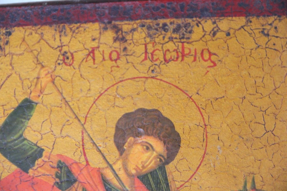 Reproduction d'une icône ancienne. Saint Georges terrassant le dragon. - Photo 4/4