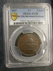 1837 Hard Times token - Merchants Exchange - PCGS AU 58 - HT-294