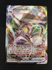 MELMETAL VMAX - POKEMON 048/078 EB10.5 POKEMON GO NEUF FR