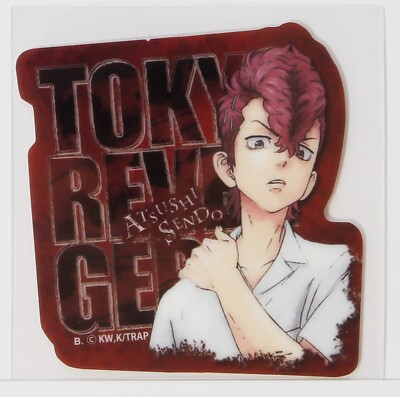 Atsushi Sendo Tokyo Revengers Trading Mini Colored Paper, Goods /  Accessories