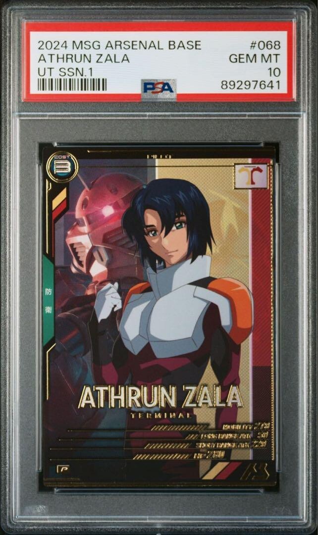 PSA10 Athrun Zala Gundam Arsenal Base Card Japanese | eBay