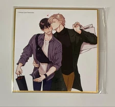 Qpa Day Off Shikishi Healing Paradox Nap Cyan #1 2023 LE Art