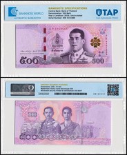 Thailand 500 Baht, 2018 ND, P-138a.3, UNC, Authenticated