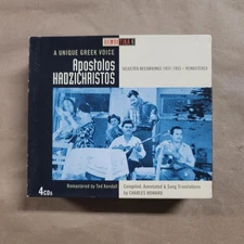 Rembetika 6: 1937-1953 By Apostolos Hadzichristos (4CD Box Set 2011)