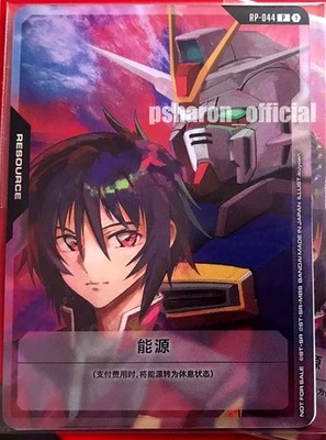 Gundam Card Game Chinese Prize Card Shin Asuka EX Base Tokens IMPULSE Gundam
