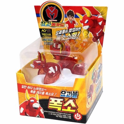 ghost mecard ghost ball