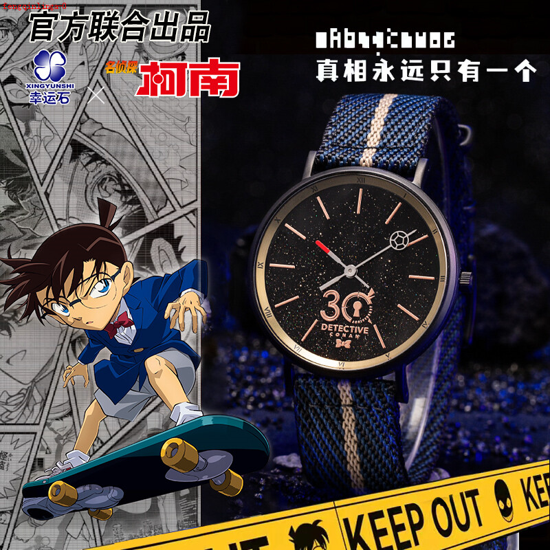 Detective Conan 30th Anniversary Souvenir Watch Genuine Starry Sky