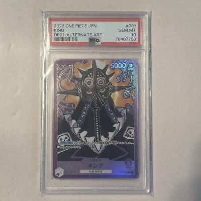 PSA10 King Leader Parallel OP01-091 Romance Dawn L One Piece PSA10 King Leader Parallel OP01-091 Romance Dawn L One Piece