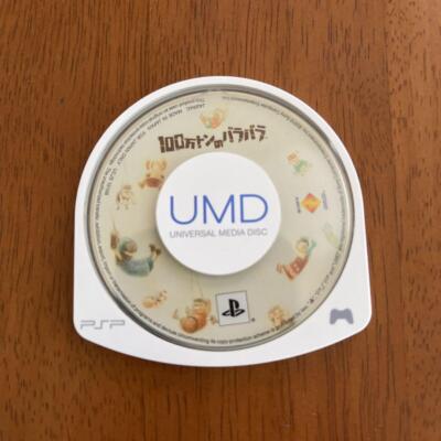 Jeu Hyakumanton No Bara Bara Patchwork Heroes Sur Sony PSP - Japonais, Bon état
