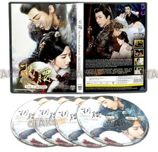 THE PRISONER OF BEAUTY - CHINESE TV SERIES DVD BOX SET (1-36 EPS) SHIP FROM UK