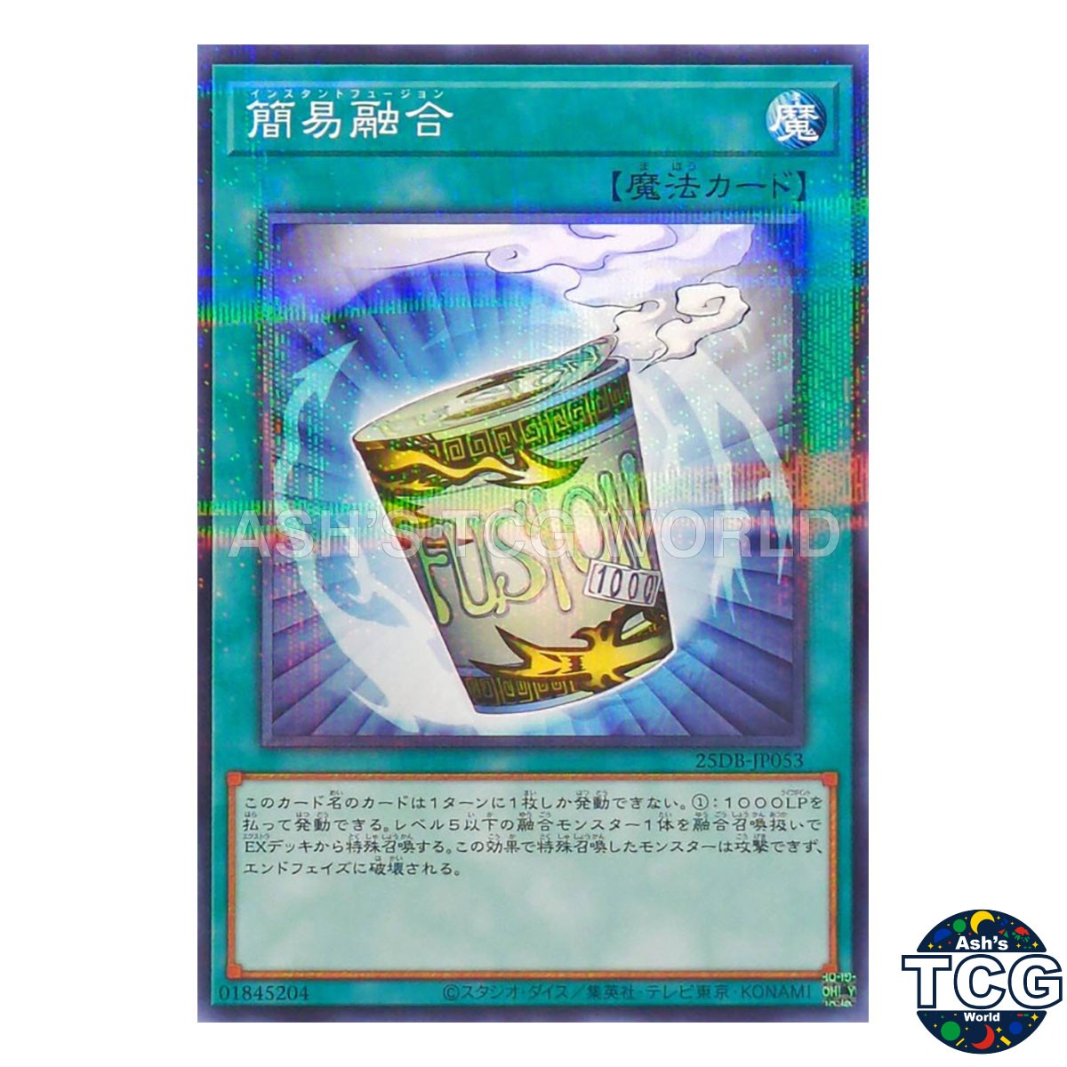 Instant Fusion P-N 25DB-JP053 DUELIST BOX -PRISMATIC SUMMON- Yu-Gi-Oh! Japanese
