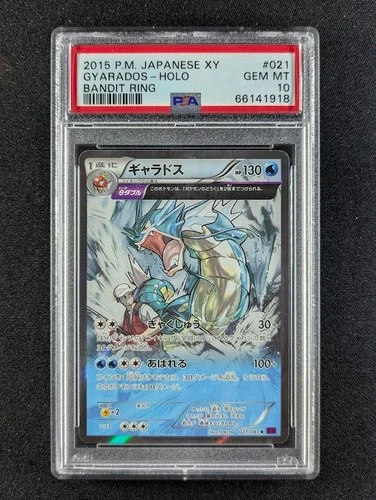 2015 Pokemon GYARADOS #021/081 Bandit Ring Holo Rare Japanese PSA 10