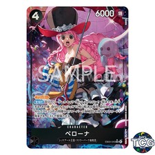 Perona [SP] EB03-045 Prices | One Piece Japanese Extra Booster