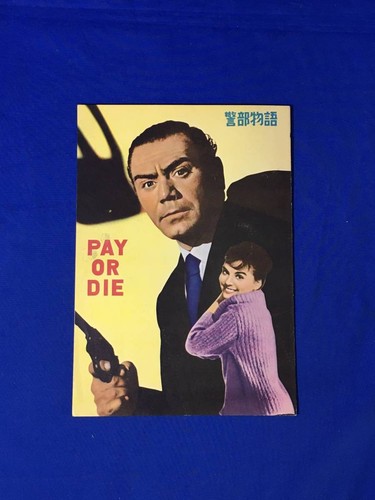 LeB379 Movie Pamphlet "The Inspector's Tale" Foreign Film Publisher Dire #PFJRIW