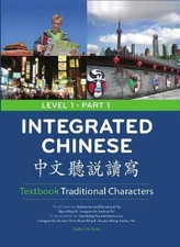 Integrated Chinese, Level 1 Part 1 - Paperback, by Yuehua Liu - Acceptable w
