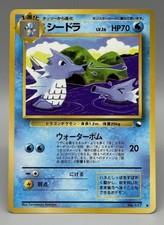 Seadra No.117 Vending Series 3 Old back Vintage Glossy Pokemon Card Japanese
