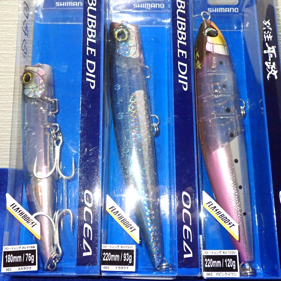 Shimano Ocea BECCHU HIRAMASA & BUBBLE DIP Popper JDM Topwater Lures Lot #5 - Image 1