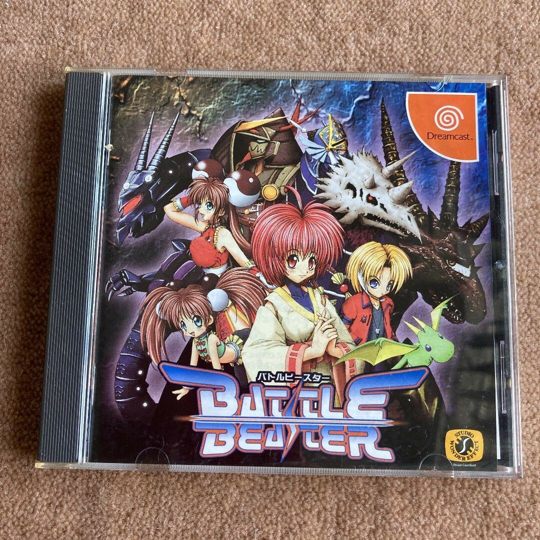 バトルビースター DC バトルビースター Battle Beaster