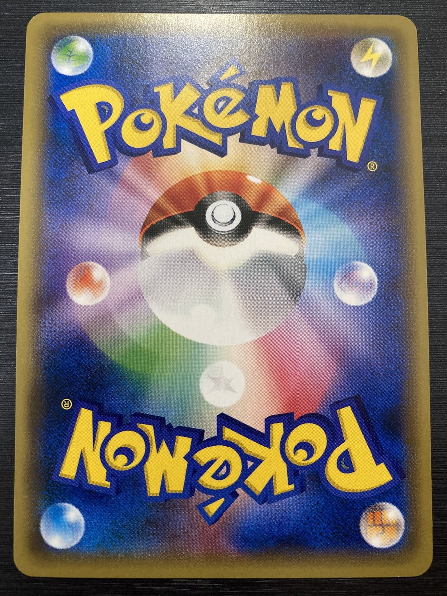 Umbreon GX 037/060 pokemon card japanese SM1M Sun & Moon Umbreon GX 037/060 pokemon card japanese SM1M Sun & Moon