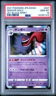 2021 POKEMON JAPANESE SWORD & SHIELD JET-BLACK SPIRIT #027 GENGAR-HOLO PSA 10