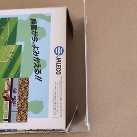 GOAL Soccer Famicom NES Japan Box Cart Only Tested Jaleco from Japan