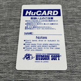 Hudson HU Card Power League '93 Used