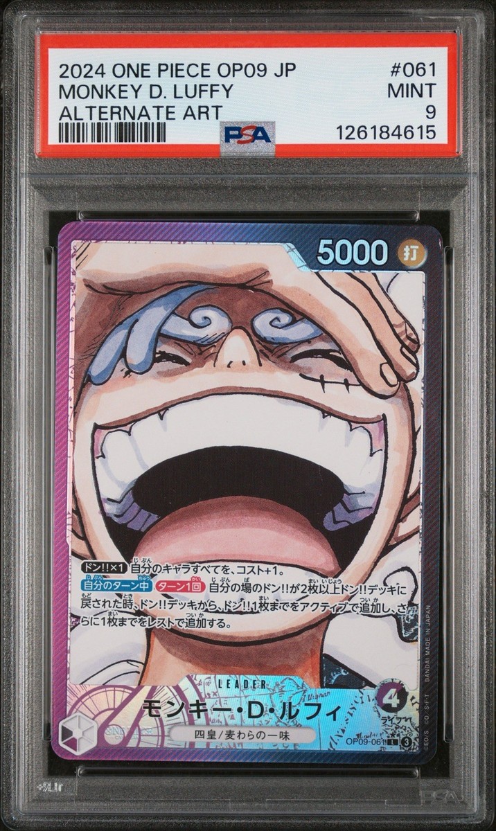 2024 ONE PIECE MONKEY.D.LUFFY OP09-061 JPN ALT ART - PSA 9 | eBay