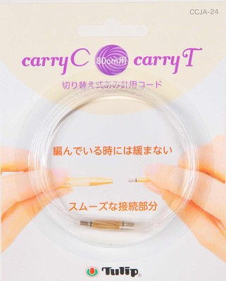 TULIP carry C carry T switchable needle cord for 80cm CCJA-24