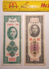 1947 China 500 & 1,000 Customs Gold Units Notes; Pick 336 and 339c