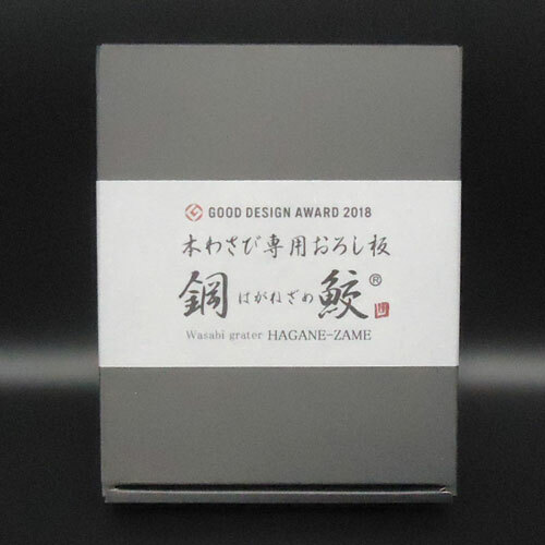 WASABI Edelstahl Reibe Haganezame Regular Wasabi Buchstaben Design MADE IN JAPAN - Bild 2 von 10