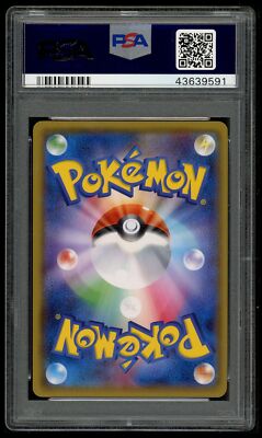 Pokemon Japanese Promo SM 179/SM-P Pikachu Friendly Shop