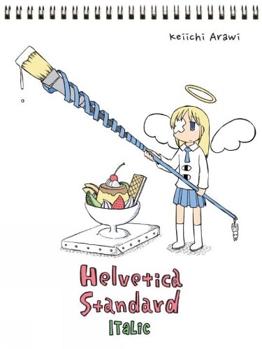 Thumbnail - Keiichi Arawi Helvetica Standard E (taschenbuch) (us Import)