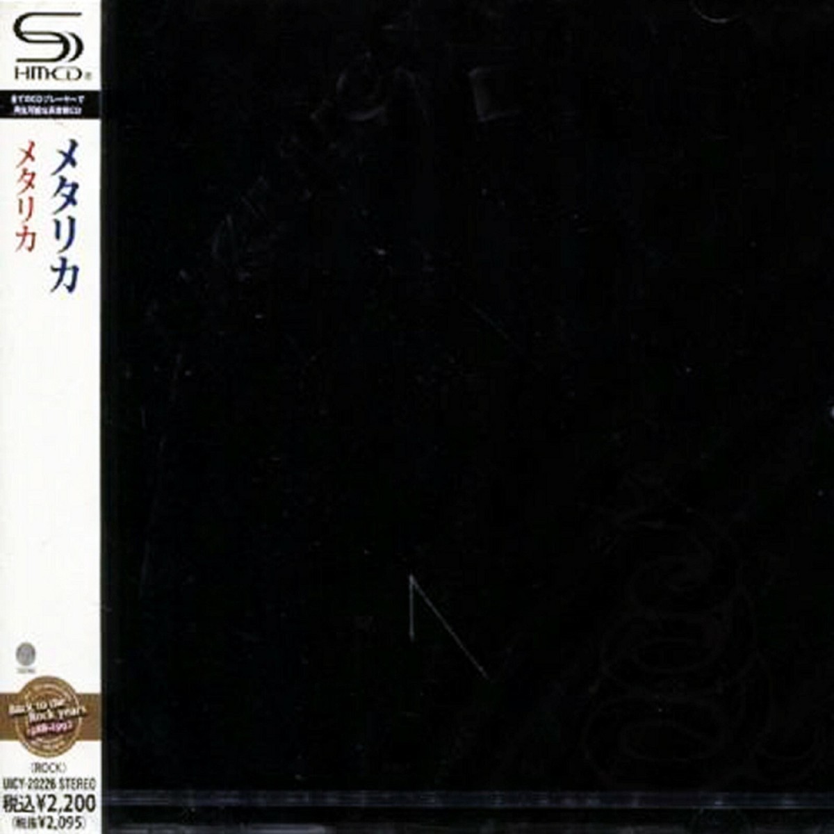 Metallica by Metallica (CD, Nov-2011, Universal Music) for sale