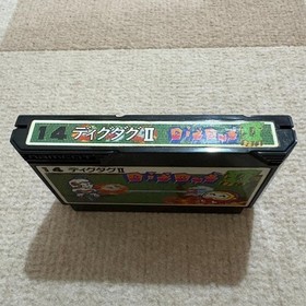 Dig Dug II Famicom FC Nintendo 1986 JP ver Used Tested Cartridge Only