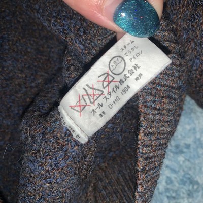 希少 70s ISSEY MIYAKE elbow patch mixknit USED RARE 70S ISSEY MIYAKE ELBOW PATCH MIXKNIT GOOD M-A8BF