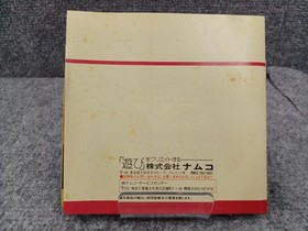 Pc Engine Software Splatterhouse Namco FM589