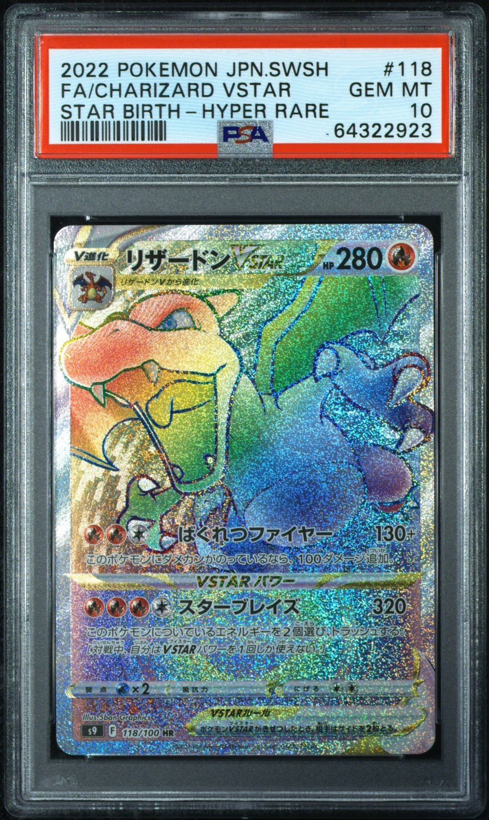 2022 POKEMON JAPANESE STAR BIRTH CHARIZARD VSTAR 118/100 HR PSA 10