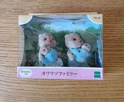 Sylvanian Families Splashy Otter Familie vier Figuren inklusive zwei Babys Neu in OVP