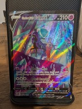 Shadow Rider Calyrex V TG17/TG30 Swsh10: Astral Radiance Trainer Gallery Holo