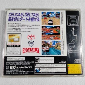 Sega Saturn Sega Rally Daytona USA 2-Bottle Set Confirmed to Work