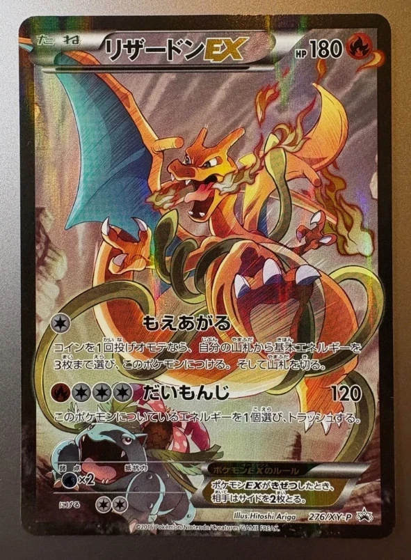 ebay pokemon cards charizard Mega EX 2014 XY Flashfire Rare Holo #69 Card Preserved in a magnetic acrylic case and featuring a striking image of the captivating character Shiny Charizard I bought on