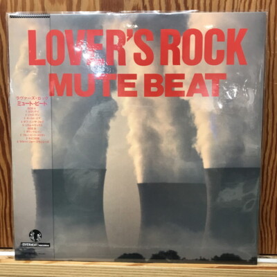 MUTE BEAT//Record Day 2024/Lover`s Rock PCJA173 New LP | eBay