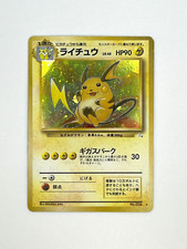 Pokemon - Japanese - Raichu Holo no. 26 - Fossil - SWIRL