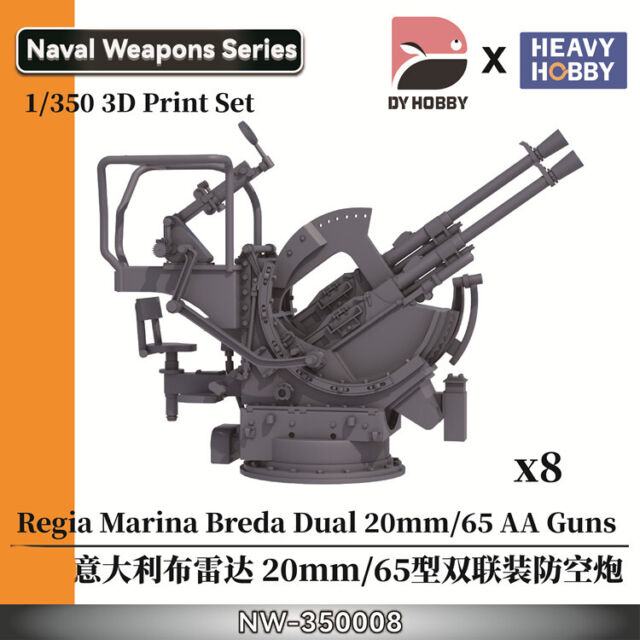 Heavy Hobby NW-350008 1/350 Regia Marina Breda Dual 20mm/65 AA Guns Heavy Hobby NW-350008 1/350 Regia Marina Breda Dual 20mm/65 AA Guns