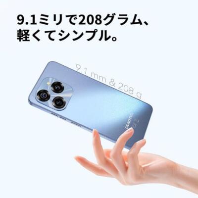 OUKITEL C50 128GB ブラック　(5G対応) 新品未使用未開封 Amazon | OUKITEL C50 スマホ 本体 SIMフリー - 5G