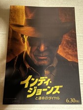 Movie Mini Poster Flyer chirashi :Indiana Jones and the Dial of Destiny,